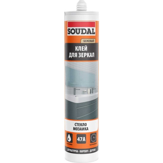 Каучуковый клей для зеркал Soudal 47А