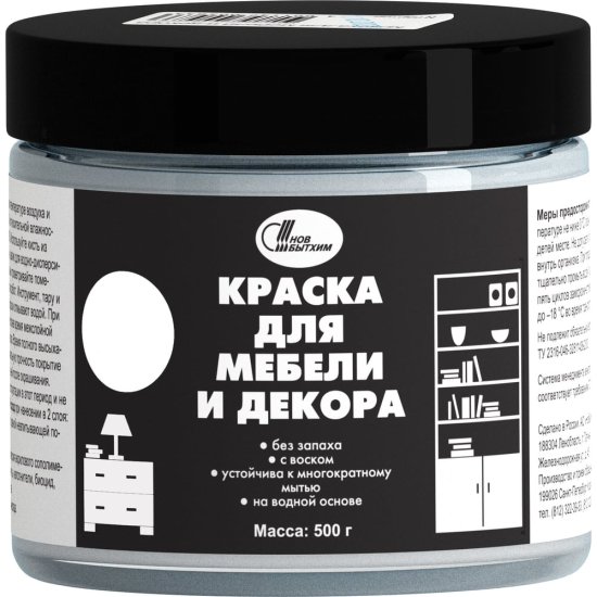 Краска для мебели и декора Новбытхим 3177