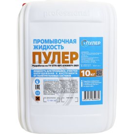Жидкость для промывки оборудования от полиуретановых составов Гирман Пулер
