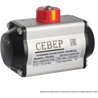 Пневмопривод ArTorq PA3DA