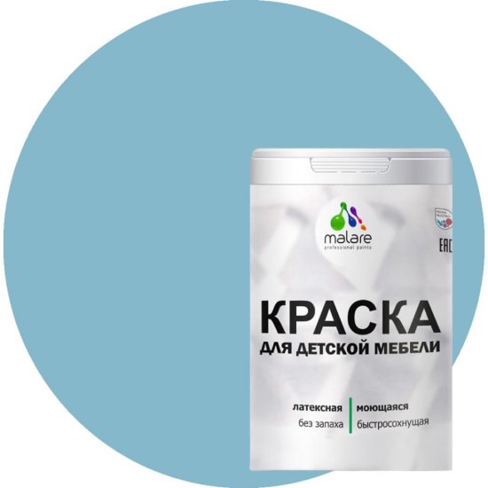 Латексная моющаяся краска для детской мебели MALARE 2036767690725