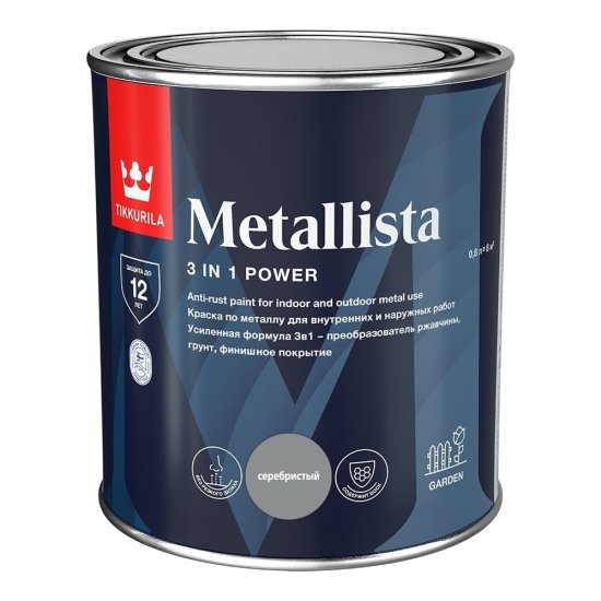 Краска по ржавчине Tikkurila METALLISTA