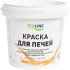 Краска для печей ECOLINE 4607130862674