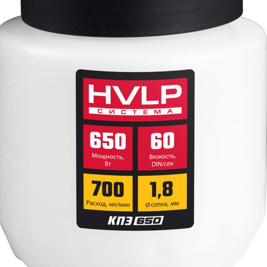 Краскопульт электрический Зубр КПЭ-650 650 Вт 0,8 л