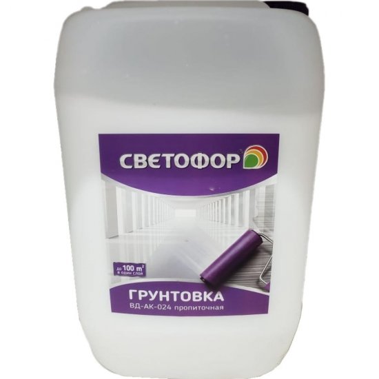 Пропиточная грунтовка Светофор ВД-АК-024