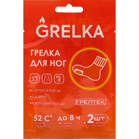 Грелка для пальцев ног ГРЕЛТЕК glchgrelkaT1