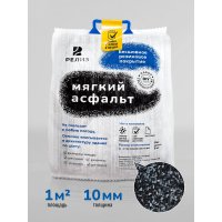 Diy набор РЕЛИЗ SASGREYMIX