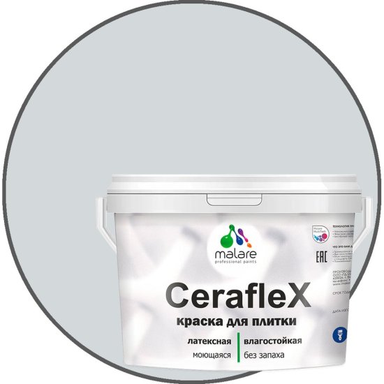 Резиновая краска для плитки MALARE Ceraflex