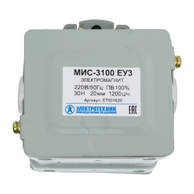 Электромагнит Электротехник МИС-3100 ЕУ3