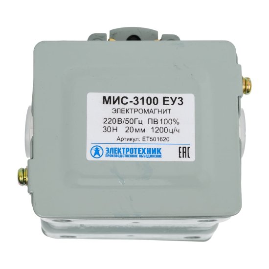 Электромагнит Электротехник МИС-3100 ЕУ3