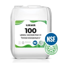 Вакуумное синтетическое масло LIKSIR VACUUM PAO 100 H1
