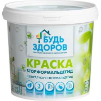 Краска Будь здоров STOPФОРМАЛЬДЕГИД