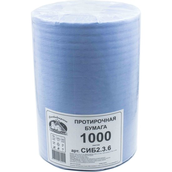 Бумага Сыктывкарские Индустриальная