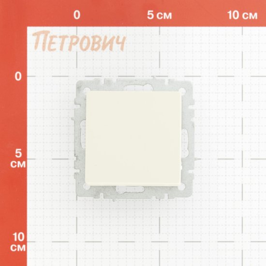 Выключатель IEK Brite ВС10-1-6-БрКр одноклавишный встраиваемый бежевый проходной (BR-V12-0-10-K10)