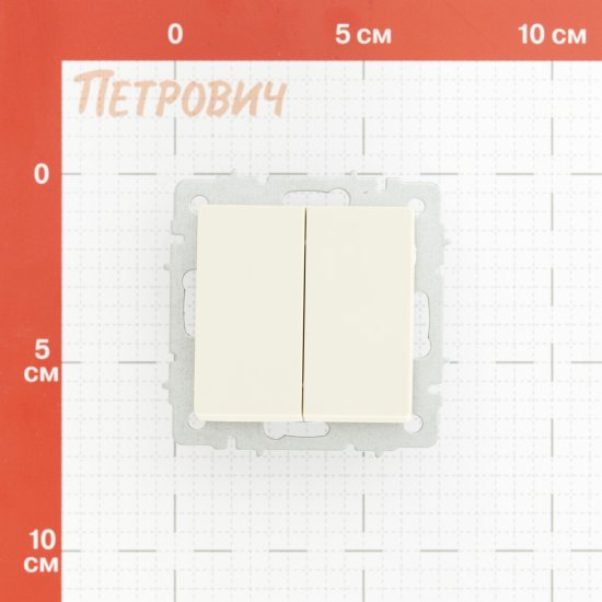 Выключатель IEK Brite ВС10-2-0-БрКр двухклавишный встраиваемый бежевый (BR-V20-0-10-K10)