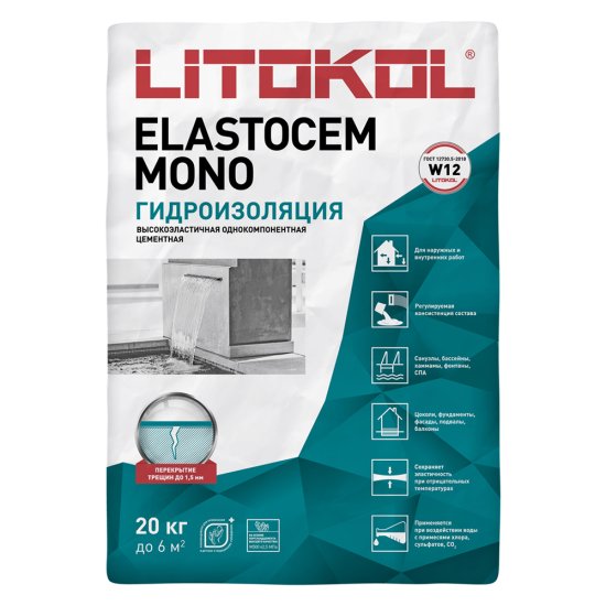 Гидроизоляция цементно-полимерная Litokol Elastocem Mono бесшовная 20 кг
