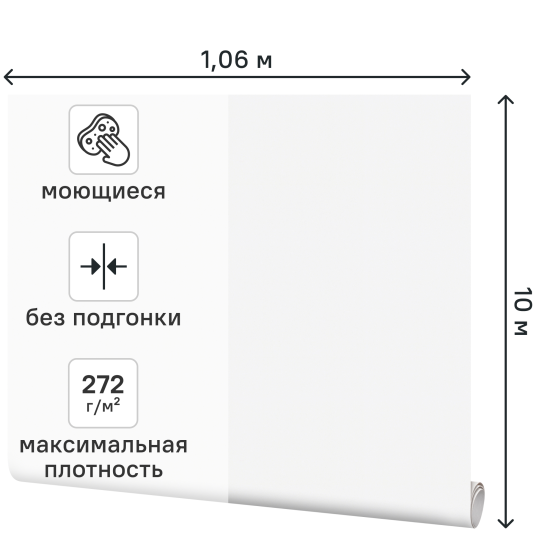 Обои флизелиновые KREAFORTA Палау теплый белые 1.06 м KF72424-10