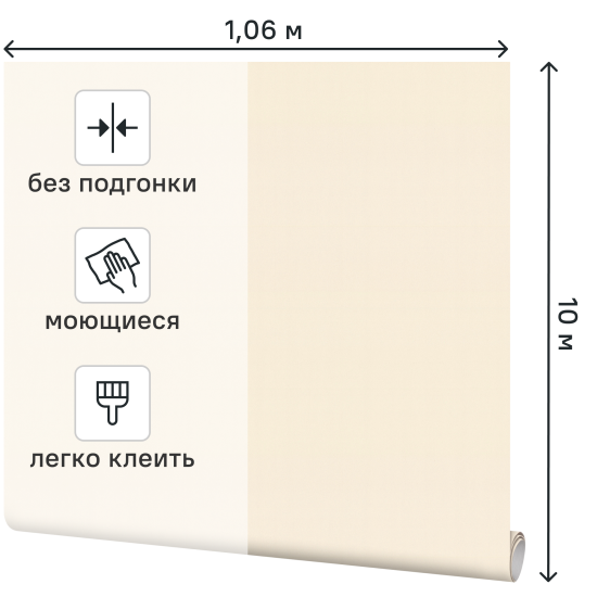 Обои флизелиновые KREAFORTA Palau бежевые 1.06 м KF72424-12
