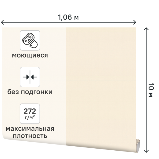Обои флизелиновые KREAFORTA Палау бежевые 1.06 м KF72424-12