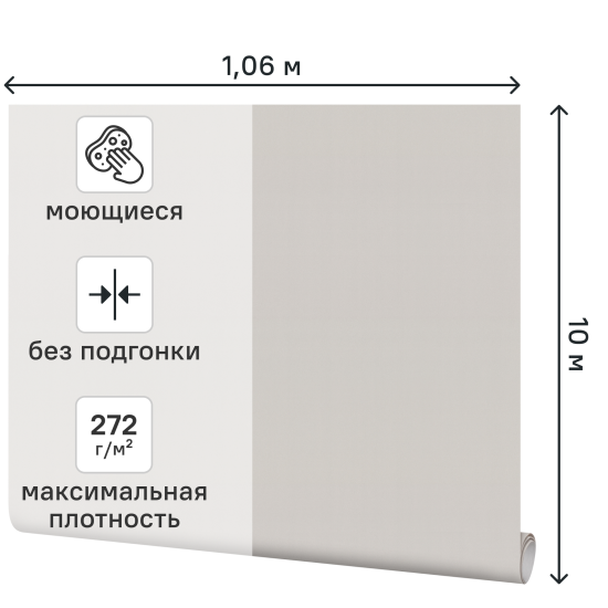 Обои флизелиновые KREAFORTA Палау темно-серые 1.06 м KF72424-42