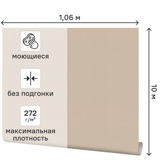 Обои флизелиновые KREAFORTA Палау коричневые 1.06 м KF72424-28