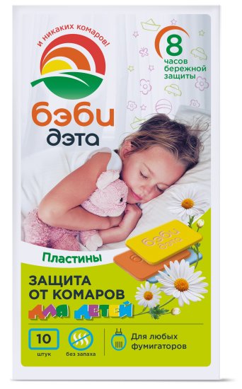 Инсектицид для защиты от летающих насекомых Бэби Дэта пластины