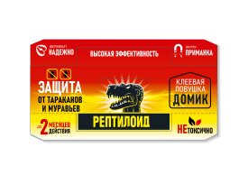 Ловушка от тараканов Рептилоид