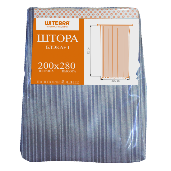 Штора на ленте димаут Полоса 200x280 см цвет голубой