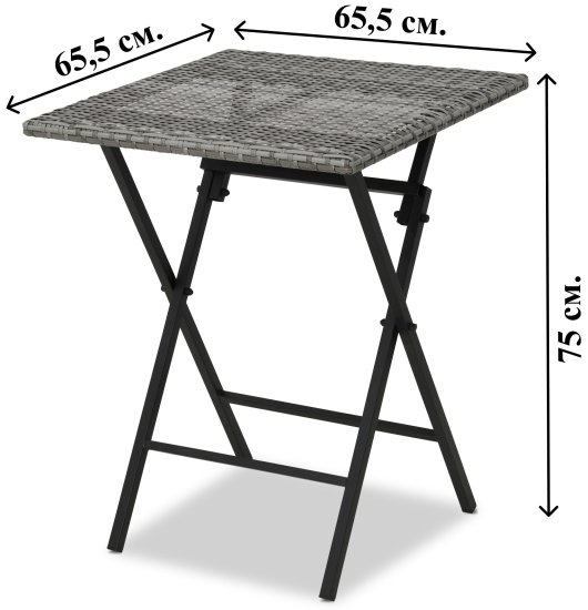 Стол складной Zena 60x74 см искусственный ротанг серый