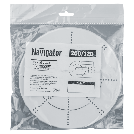 Закладная под люстру для натяжного потолка усиленная