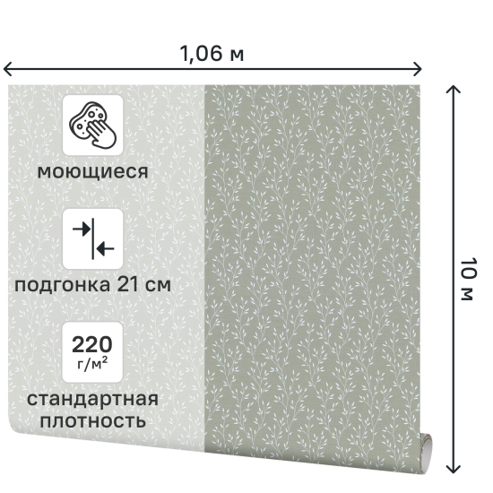 Обои флизелиновые KREAFORTA Tarusa зеленые 1.06 м KF72441-71
