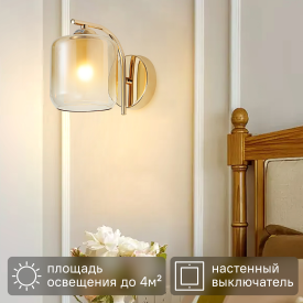 Светильник бра настенный Schaffner Astra 4420 цвет золотой