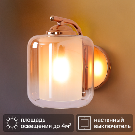 Светильник бра настенный Schaffner Astra 4420 цвет золотой