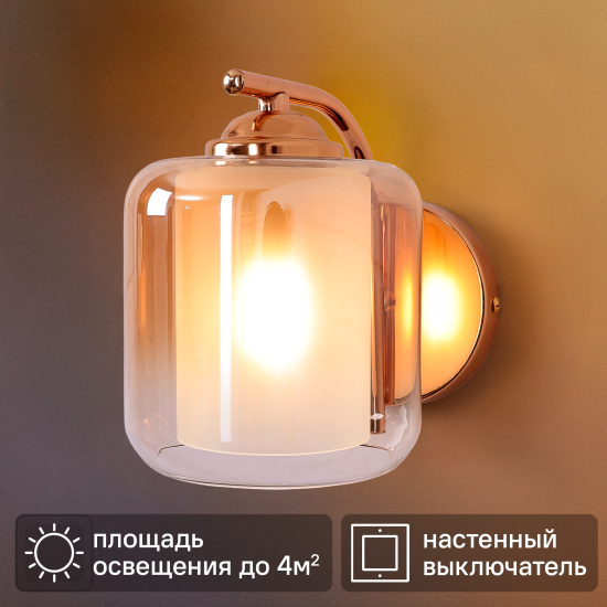 Светильник бра настенный Schaffner Astra 4420 цвет золотой