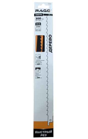 Полотно для сабельной пилы по дереву Rage S1617K 300 мм 2 шт.