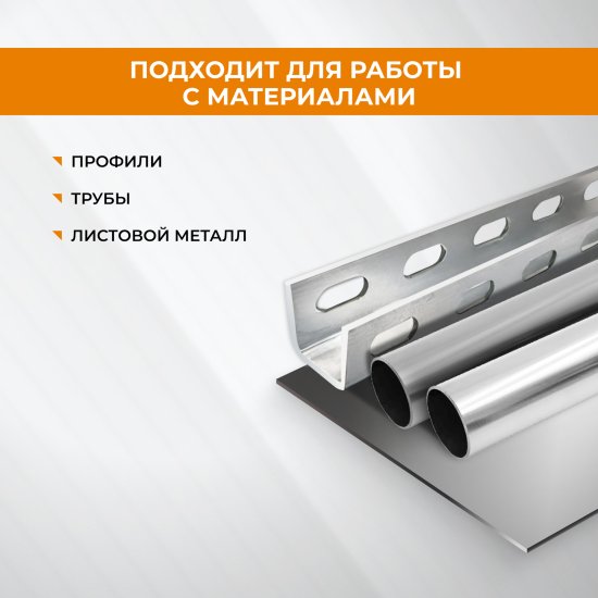 Полотно для сабельной пилы по металлу Rage S711EF 150 мм 2 шт.