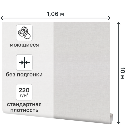 Обои флизелиновые KREAFORTA Tarusa бежевые 1.06 м KF72442-14