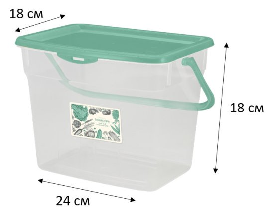 Контейнер с крышкой Organic Food 4.5 л