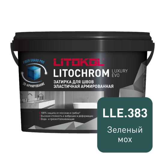 Затирка цементно-полимерная Litokol Litochrom Luxury Evo цвет LLE 383 зеленый мох 2 кг
