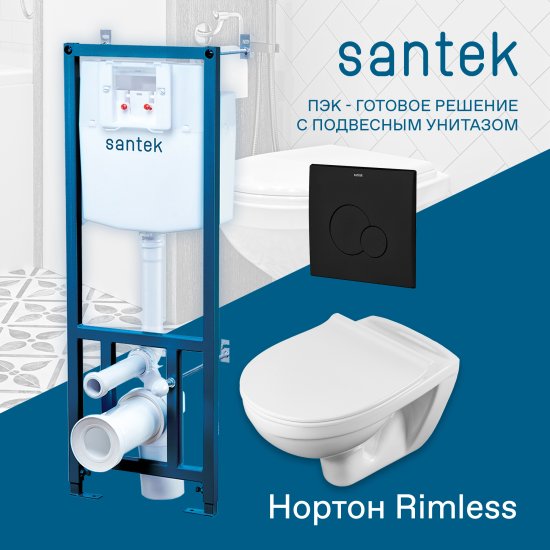Комплект инсталляция и унитаз Santek Нортон, безободковый с микролифтом, клавиша цвет черный