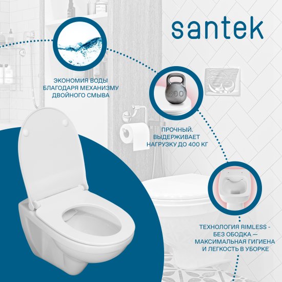 Комплект инсталляция и унитаз Santek Нортон, безободковый с микролифтом, клавиша цвет черный