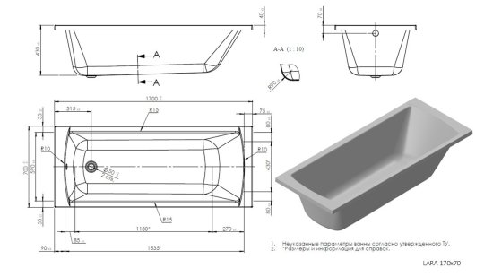Ванна Cersanit Lara акриловая с каркасом 170x70 см цвет белый