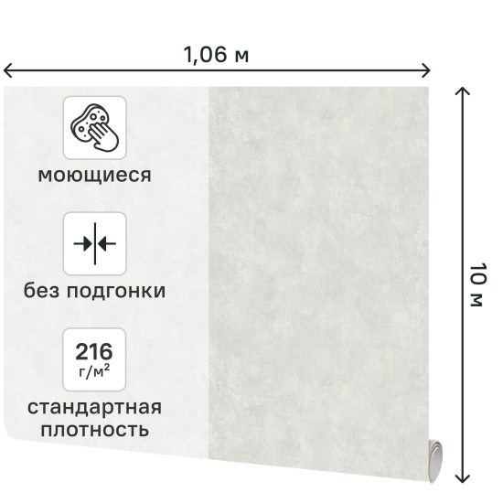 Обои флизелиновые Аспект Ру Лас-Вегас серые 1.06 м 78005-11