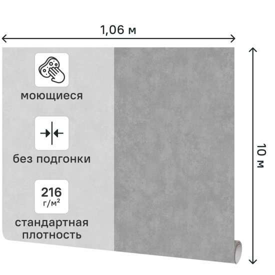 Обои флизелиновые Аспект Ру Лас-Вегас графитовые 1.06 м 78005-44