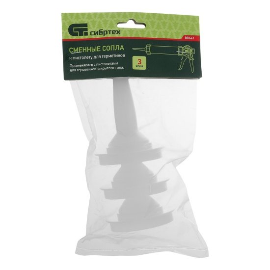 Насадка пластиковая к пистолету для герметика Сибртех (88641) (3 шт.)