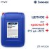 Цепное масло для цепных пил VITEX Ultra Chain Winter Red