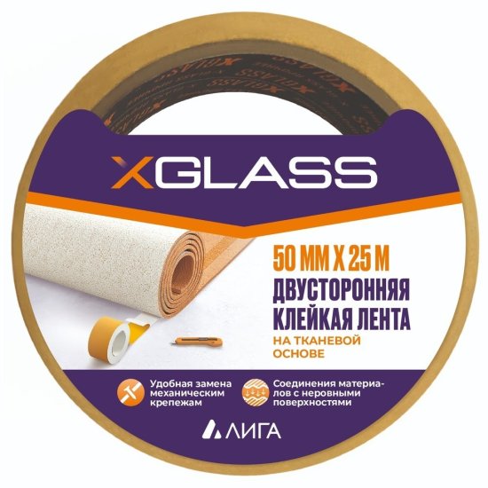 Лента малярная X-Glass белая 50 мм 25 м