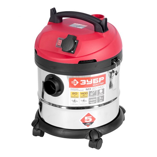Строительный пылесос Зубр ПУ-20-1400 М3 1400 Вт 20 л
