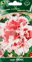 Семена цветов Поиск петуния махровая Пируэтт Ред 10 шт.
