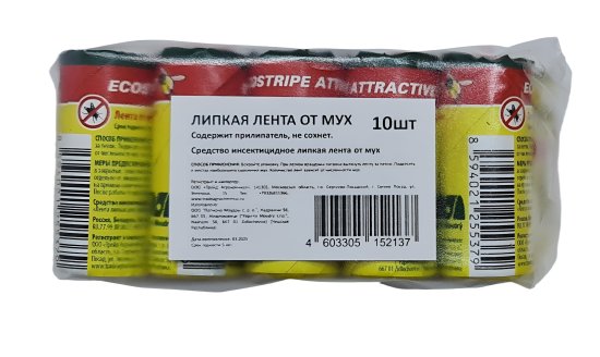 Клеевой лист для защиты от мух лента 10 шт.